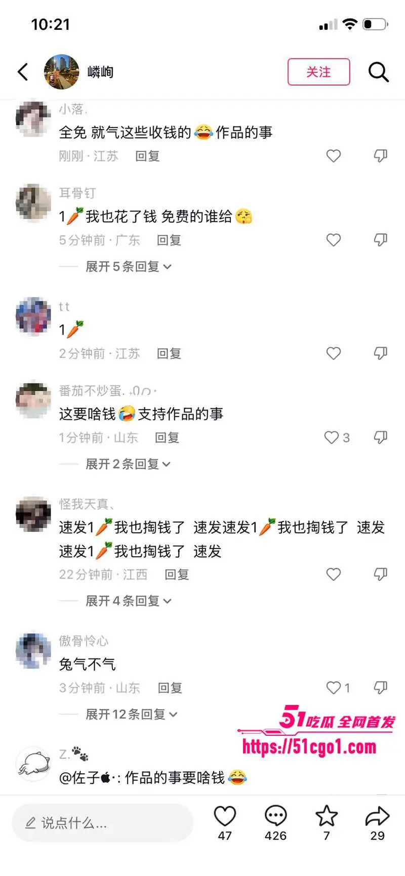 大昌七中照进现实 广州技校学生拍下惊悚女鬼画面 次日暴毙成脱水干尸 太诡异了! 图15