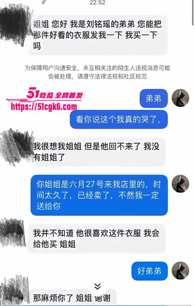河北孟村检察官 金昊杀妻案 内幕曝出 渣男出轨小三家暴孕妻 当场一尸两命 无情公婆毁现场阻报警 毫无人性! 图13