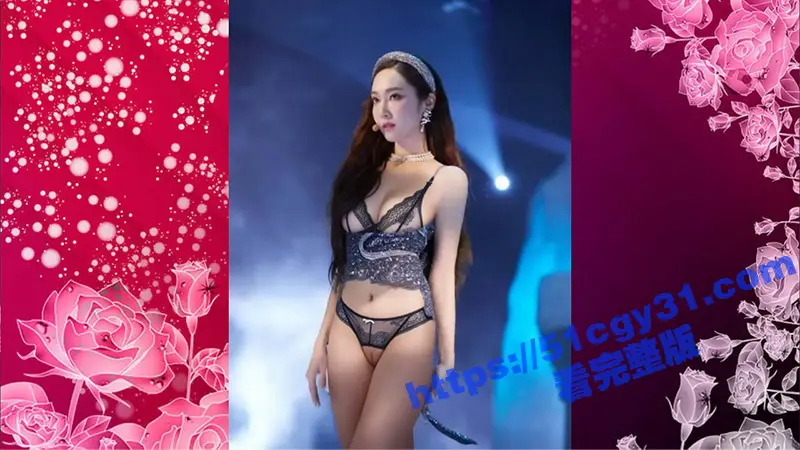 乘风破浪的骚姐姐成人版 第二弹 韩国女星 郑秀妍 黑丝高跟骑乘榨精 边唱边操反差炸裂! 图6