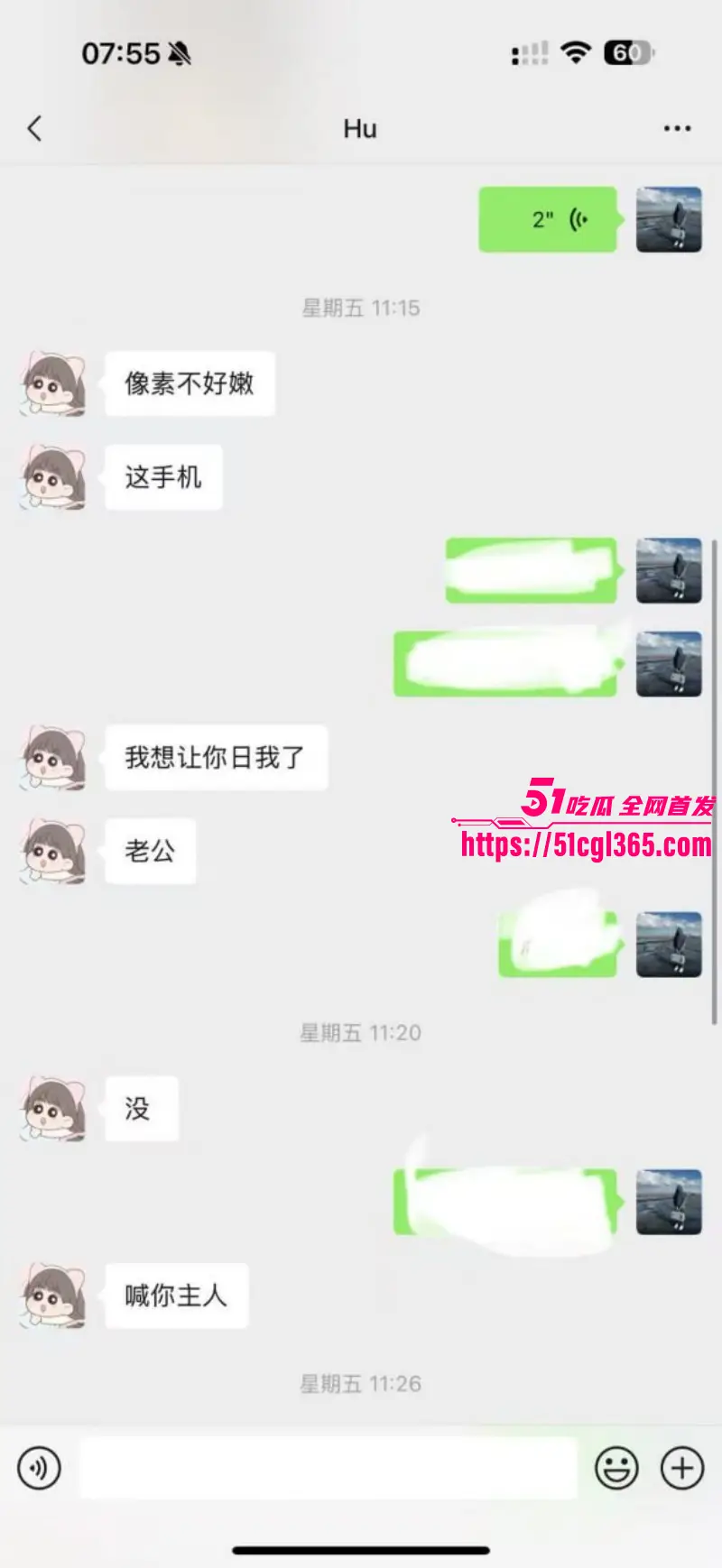 徐州睢宁格调一品 胡泥泥 性瘾人妻婚内出轨约炮多人 各种情趣内衣火辣裸聊 性爱视频与聊天记录被全网曝光！ 图11