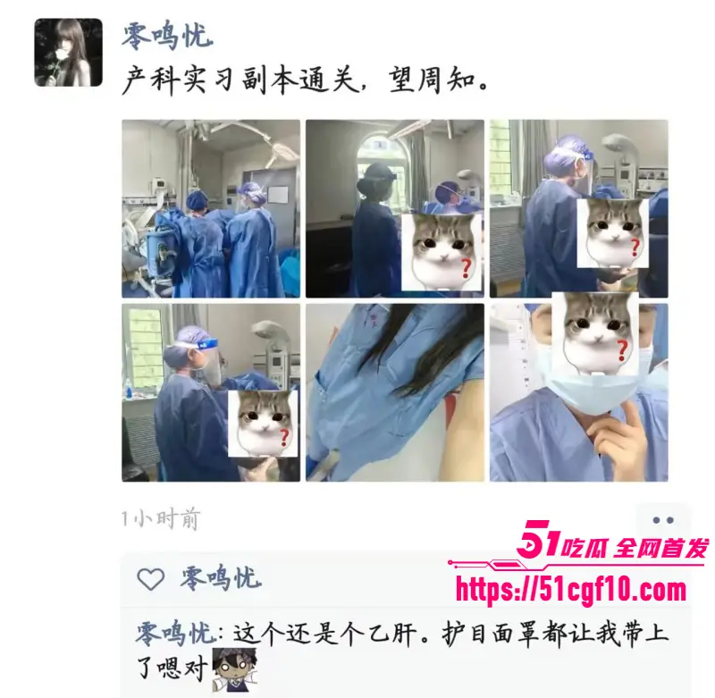 山西医院实习护士 曝出病患隐私照 水嫩美乳清晰可见 职业操守被全网质疑! 图8