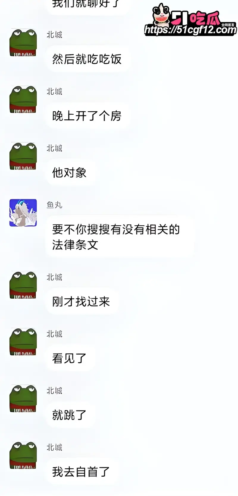 大型捉奸现场 女朋友出轨被男友跟踪发现 当着情夫面崩溃跳楼 问世间情为何物？ 图9