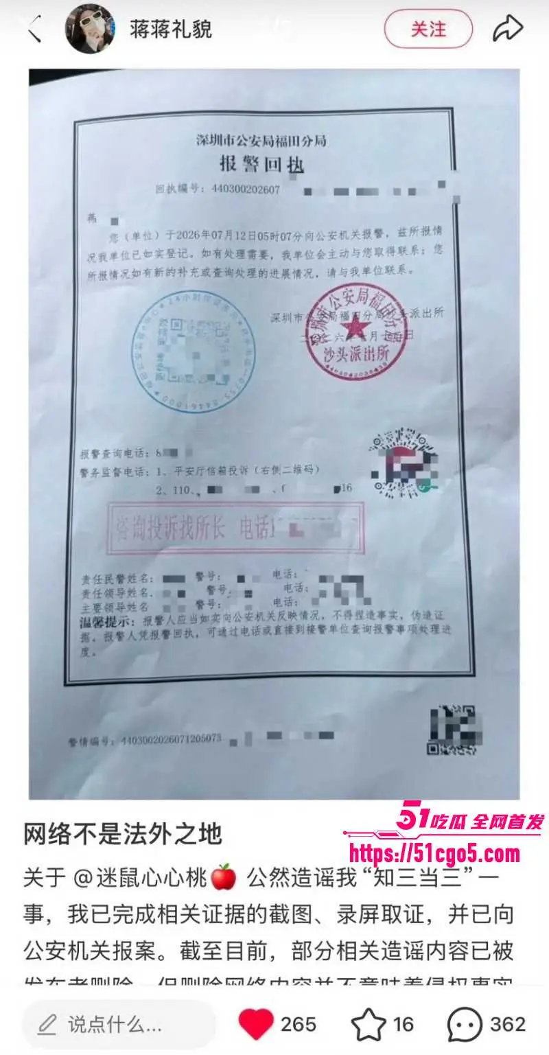 心动的信号素人男嘉宾 赵牧辰 恋情官宣 女友蒋蒋礼貌竟被曝早期知三当三！ 图19