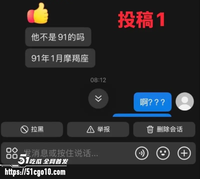 福州骑行圈渣男 许晓明 脚踏多船 被多位受害女性控诉 公开性爱视频全网处刑！ 图8