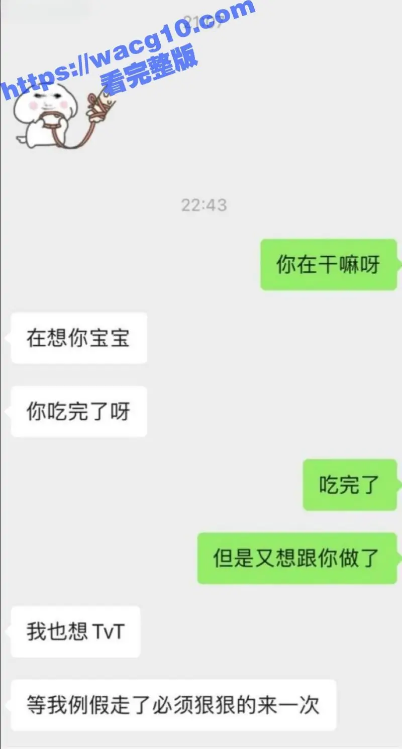 南昌大学艺术学院舞蹈系 沈媛宁 和男友做爱视频泄露 刚破处没多久的嫩妹把男友鸡巴都夹红了! 图1