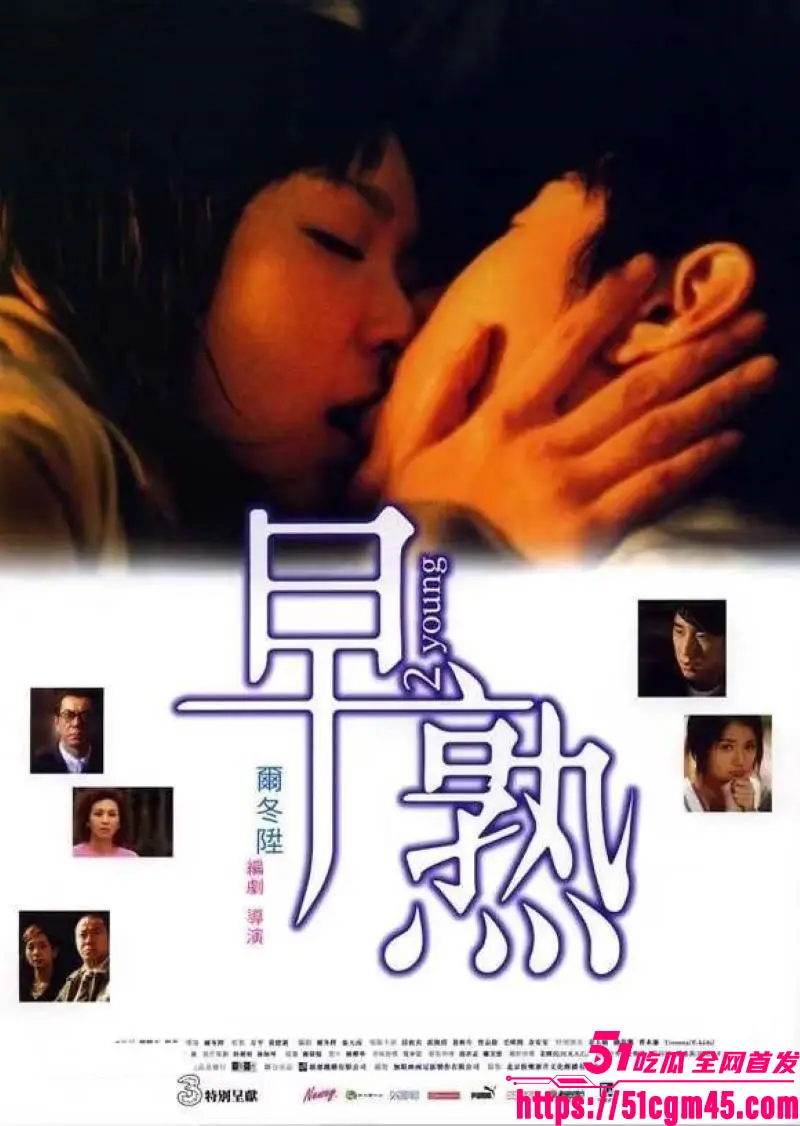 视频里的眼神太骚了 薛凯琪《热烈欢迎》不老神颜在线 媚骨媚态反差拉满 图11