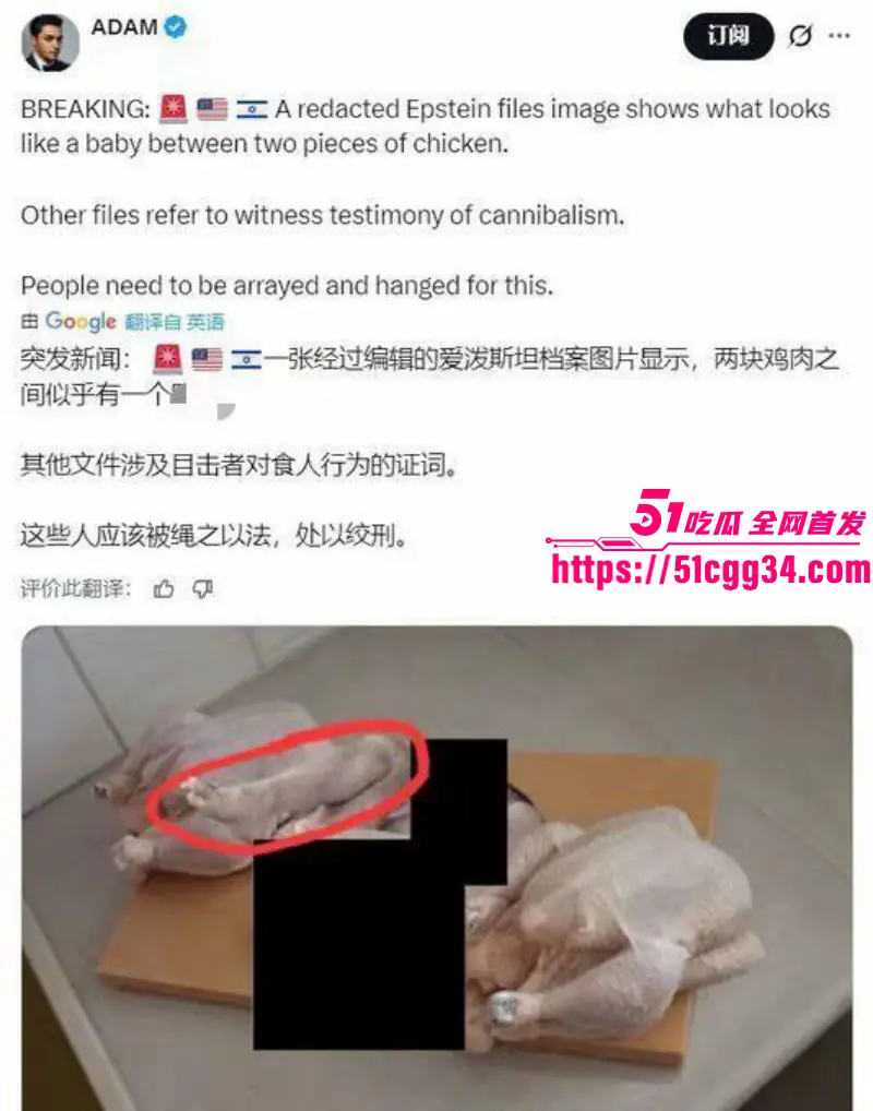 爱泼斯坦萝莉岛事件震惊全球！多位政商大佬牵扯其中 游艇上演精英吃人俱乐部 堪称恶魔降临人间！ 图11