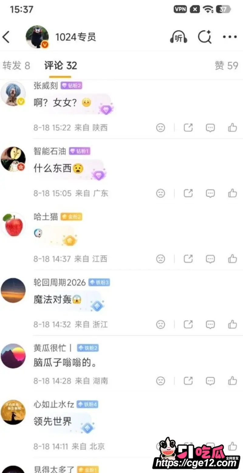 韩国女地陪 实名吐槽 国内女游客要求提供色情服务 被拒后不付钱 还当场发飙！ 图6