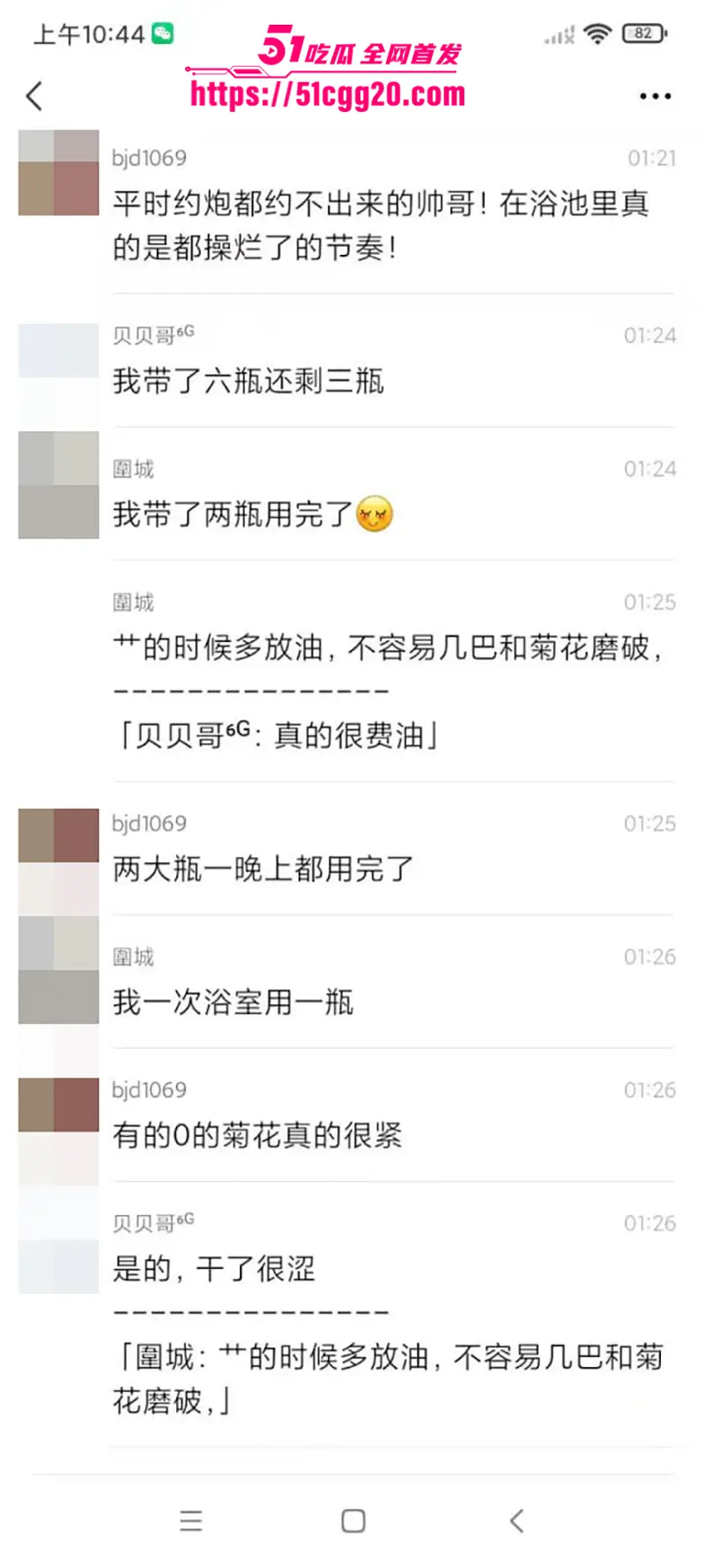 2026曼谷基佬跨年狂欢趴 淫乱视频流出！90多个国家的猛男 脱衣狂舞激情肛交 肌肉男被操的热尿狂喷！ 图17