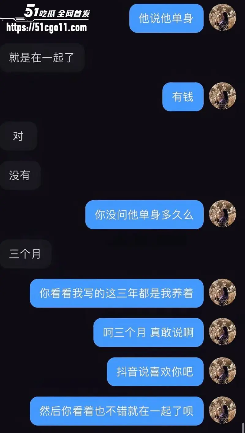 山西太原税务局 赵梓淇 被曝隐婚出轨骗财骗色 逆天父母上门打人 还威胁要杀其全家! 图30