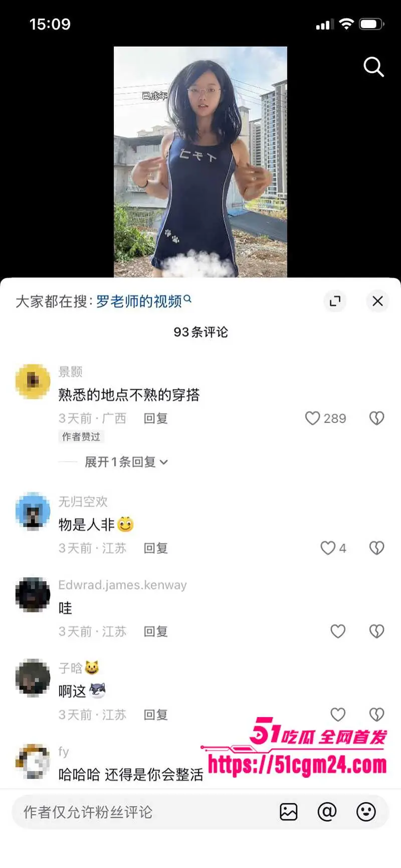 萝莉网黄少女 罗老师 改当纯美网红 裸舞性爱合集经典重温 看她口交撅腚被花式爆操! 图8