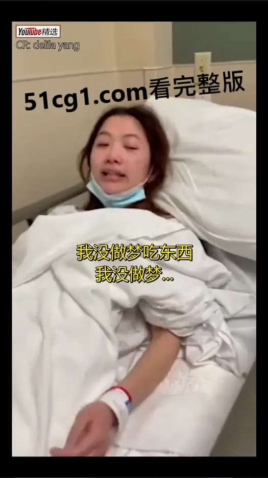 这昏迷和苏醒切换的速度，还有表情的变化，很好地诠释了什么叫换脸如翻书了 图1