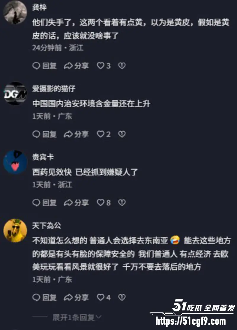 泰国芭堤雅惊天命案 俄籍姐弟被杀埋尸 一家三口惨遭灭门 歹徒把谋财害命玩成流水线! 图10