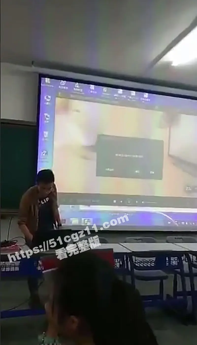 太原理工大学 老师上课不小心放A片 全班同学都沸腾了 男生笑的嘴角比AK都难压! 图2