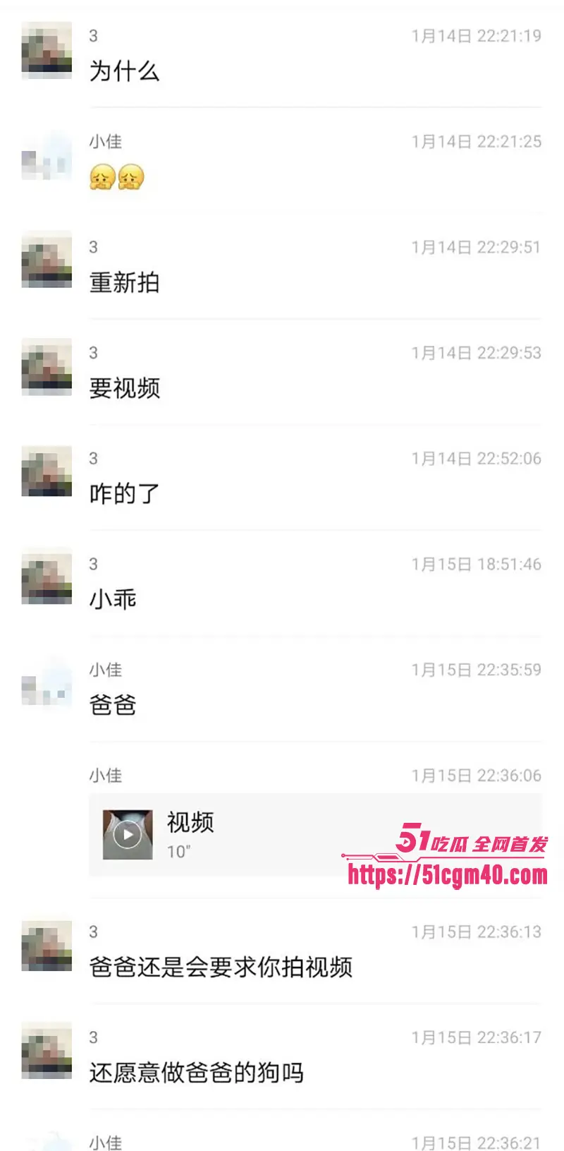 唐山人妻 郑佳怡 出轨玩认主 被各种调教爆操 在家人身边还偷录淫片 图15
