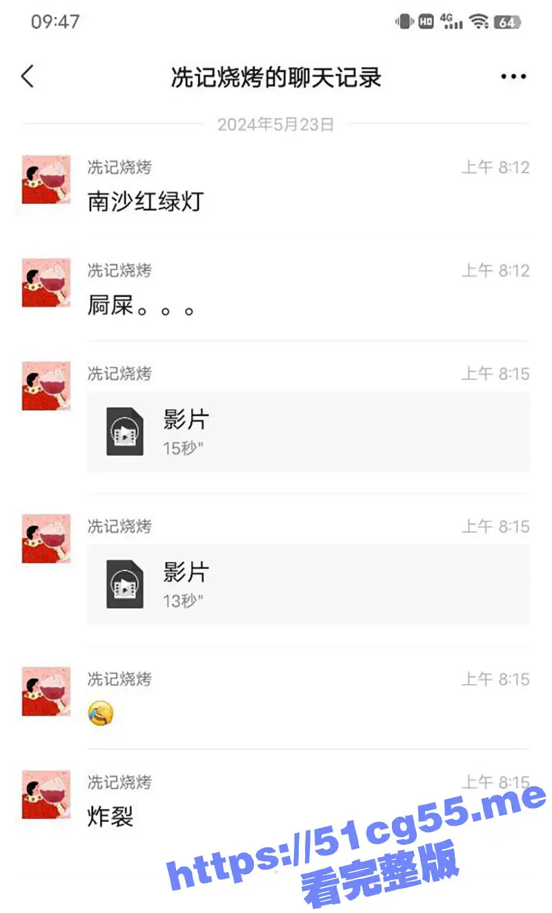 广东佛山南沙红绿灯附近 一男子当街拉屎 这是实在憋不住了么 女友还下来帮忙 不过这屁股挺白啊 图1