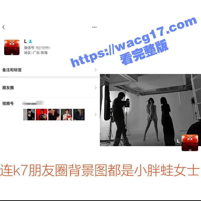 奥运会冠军覃海洋孕期出轨 曝光女友亲密视频威胁!女友则被爆出包养男网红k7 俩人双双次出轨 属实炸裂! 图7