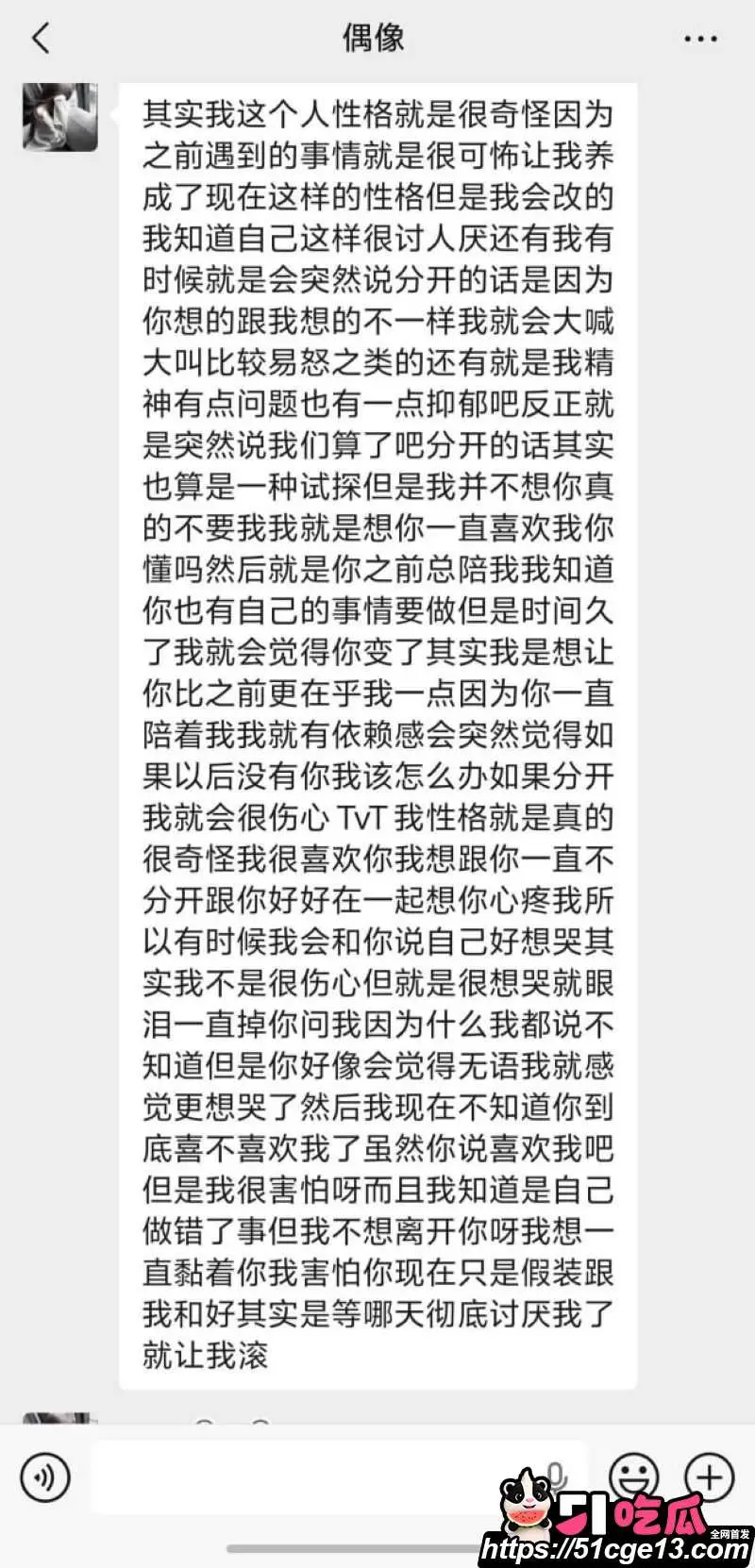 淮安骚女 李梓琳 避雷指南 性瘾极其严重精神肉体双出轨 啪啪视频曝光渣女本性！ 图8
