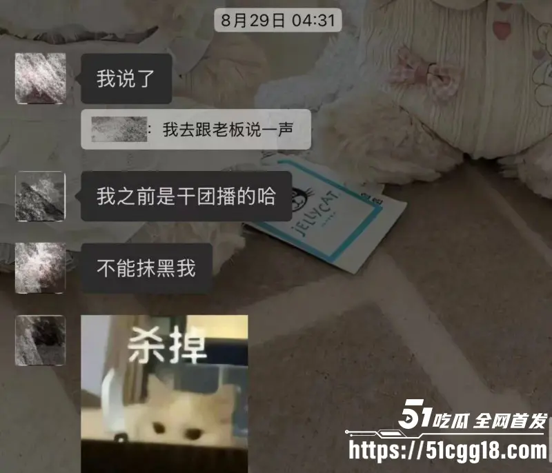抖音82万粉网红 小宋芋头 曝光上海脱衣男模 程南 恋爱期间出轨线下陪大姐 性爱视频流出! 图14