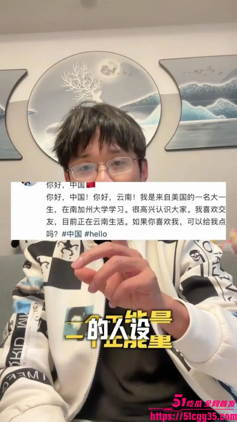 抖音苏晓雨 小红书大型社会实验 白人照片发视频钓鱼后台私信爆炸 媚外婊1.5万微信红包倒贴 牢A含金量还在提高! 图19