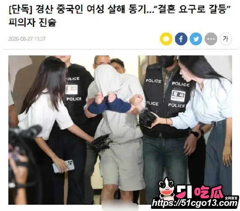 25岁赴韩女留学生 文文 遇害案凶犯郑昌圣曝光 性骚扰后分尸丢弃三地! 图2