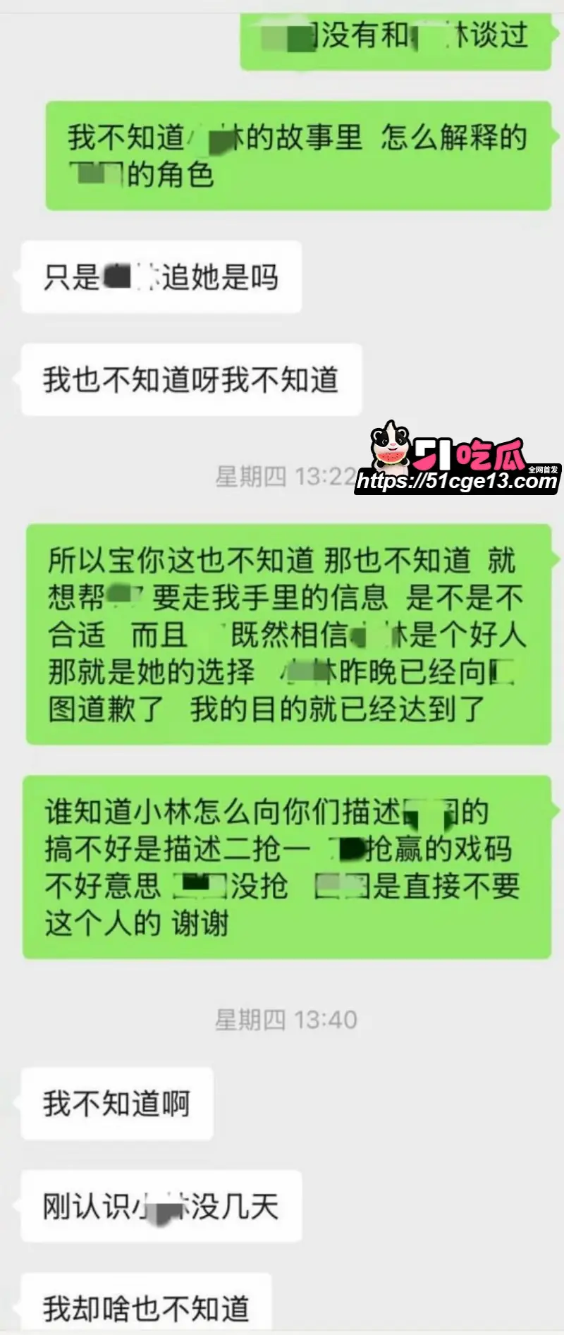南昌梅岭马术俱乐部 林浩然 人设崩塌知三当三 拿假证多线出轨被全网曝光！ 图16