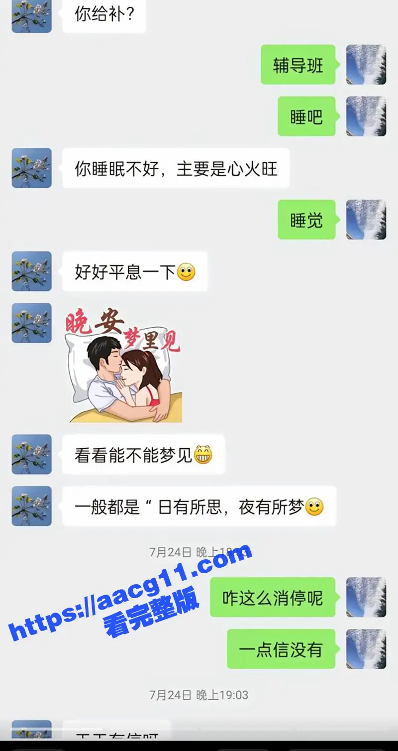 辽宁抚顺农业局财会科长 方绍银 潜规则下属的极品熟女妈妈 戈莉 情趣酒店监控视频曝光！ 图9