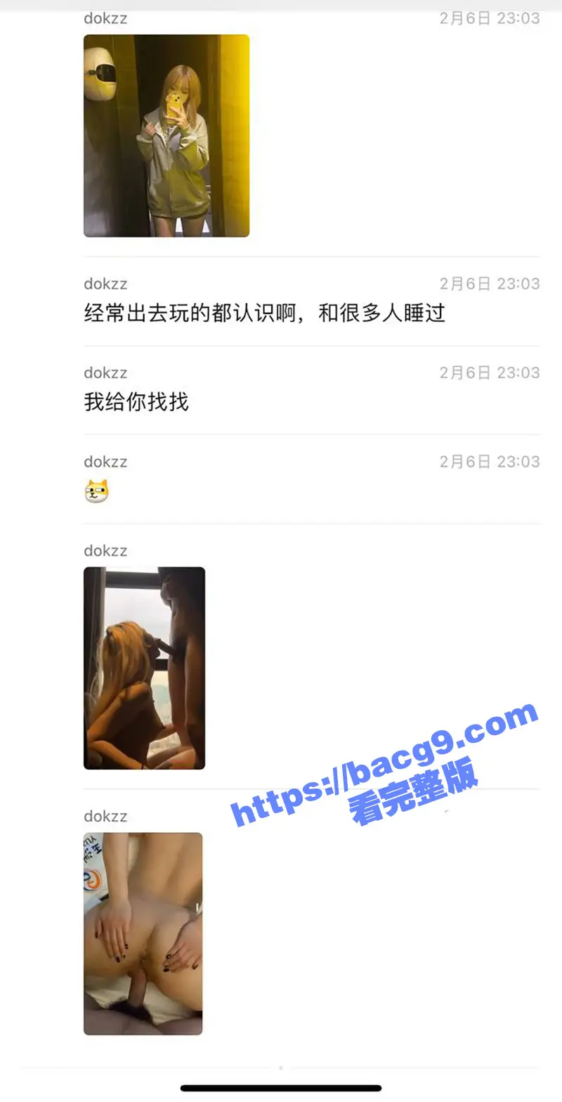 南极邮轮拍卖 中国女孩200欧拍下挪威小伙初夜 一天一夜没出房门 逼都干肿了! 图2