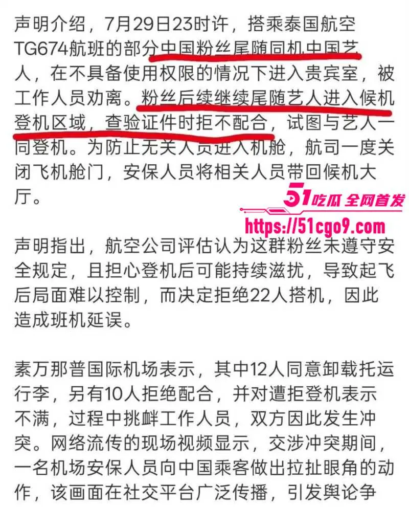 时代少年团 上海演唱会连开四场 全国空降粉丝占领徐家汇 AI恶搞宋亚轩视频爆火! 图14