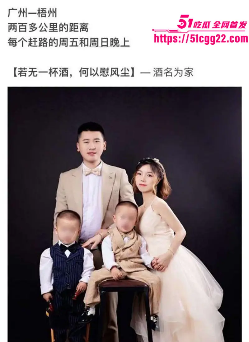 广西极品人妻 罗露珠 偷情约炮道具狂震小穴自慰勾引 穿着渔网连体衣与炮友激情床战 被丈夫发现曝光! 图4