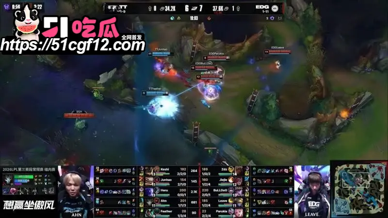 LPL第三赛段W5D3 EDG2比0零封TT 干脆利落拿下赛段两连胜！ 图7