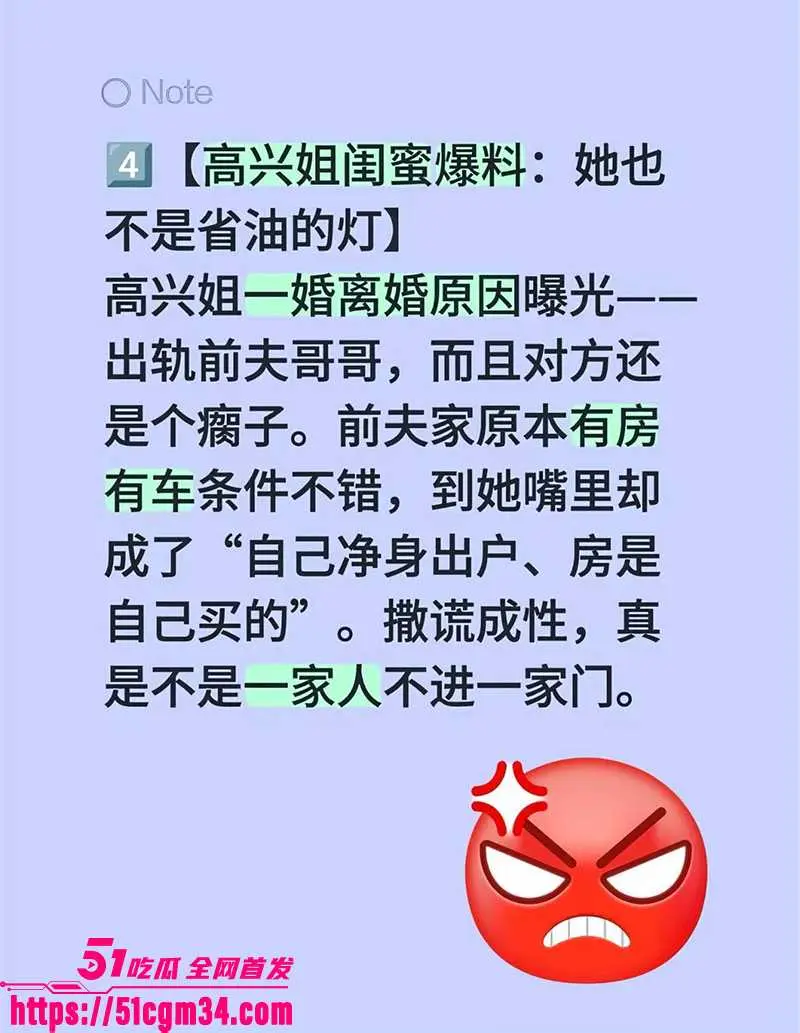 网红御姐 漂亮蓉 自曝被骗百万 渣男友出轨骚闺蜜 装重病联手做局 图14