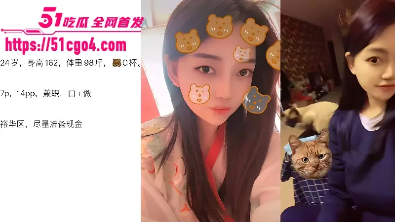51原创阿童木 石家庄出差约当地著名满姐小旭旭 高颜值胸大但体验一般 图1