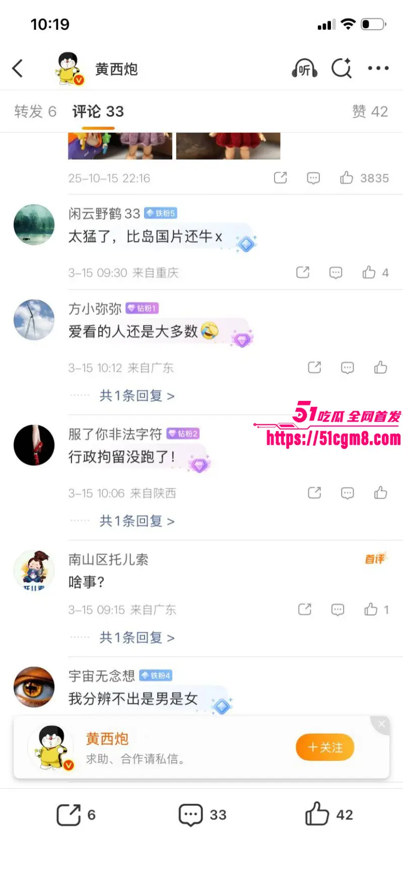 长沙解放西路惊天大瓜 狗男女街头玩口爆榨精 百人围观引爆互联网 堪称国内版的佛罗里达！ 图16