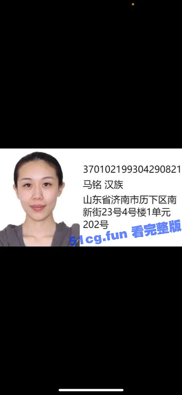 济南瓜友请注意!!济南千佛山医院消化内科护士马铭被曝光! 图1
