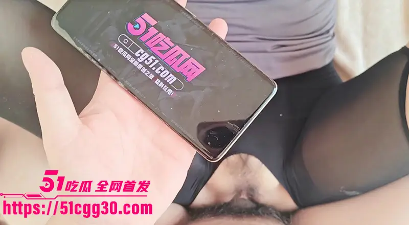 51原创绿母少年阿宾 认识绿主爸爸后 厚黑丝袜骚妈的性欲简直太强了 操一次不够还要自慰再爽一次！ 图6