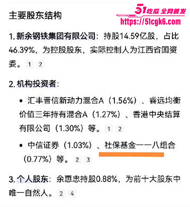 当红小花 虞书欣 家族企业黑料被扒 200万公司控股34亿国企49%股份 空手套白狼狂赚15亿! 图22