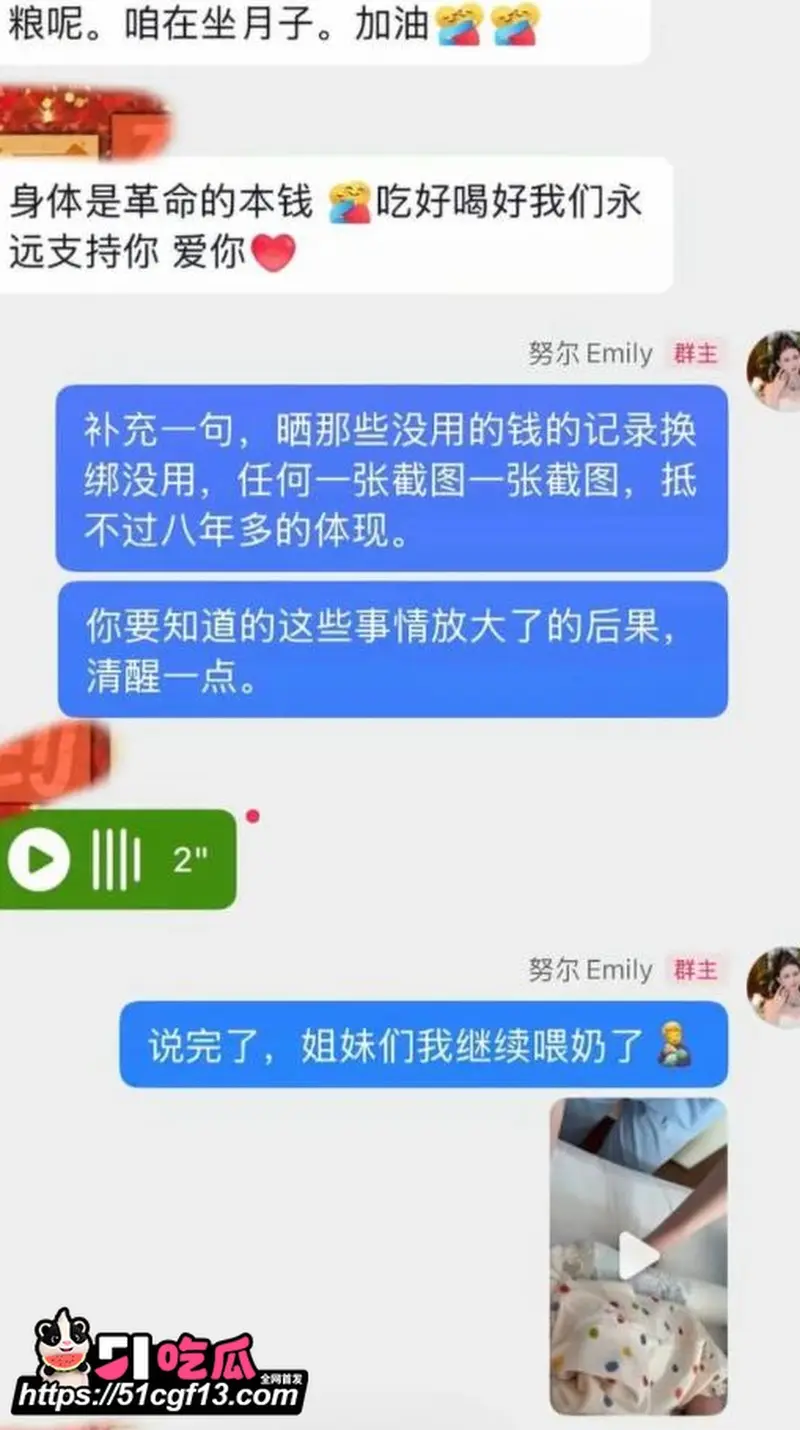 新疆网红拉拉 王小萌 被女友曝多次出轨 与双胞胎玛丽开房视频疯传全网！ 图17