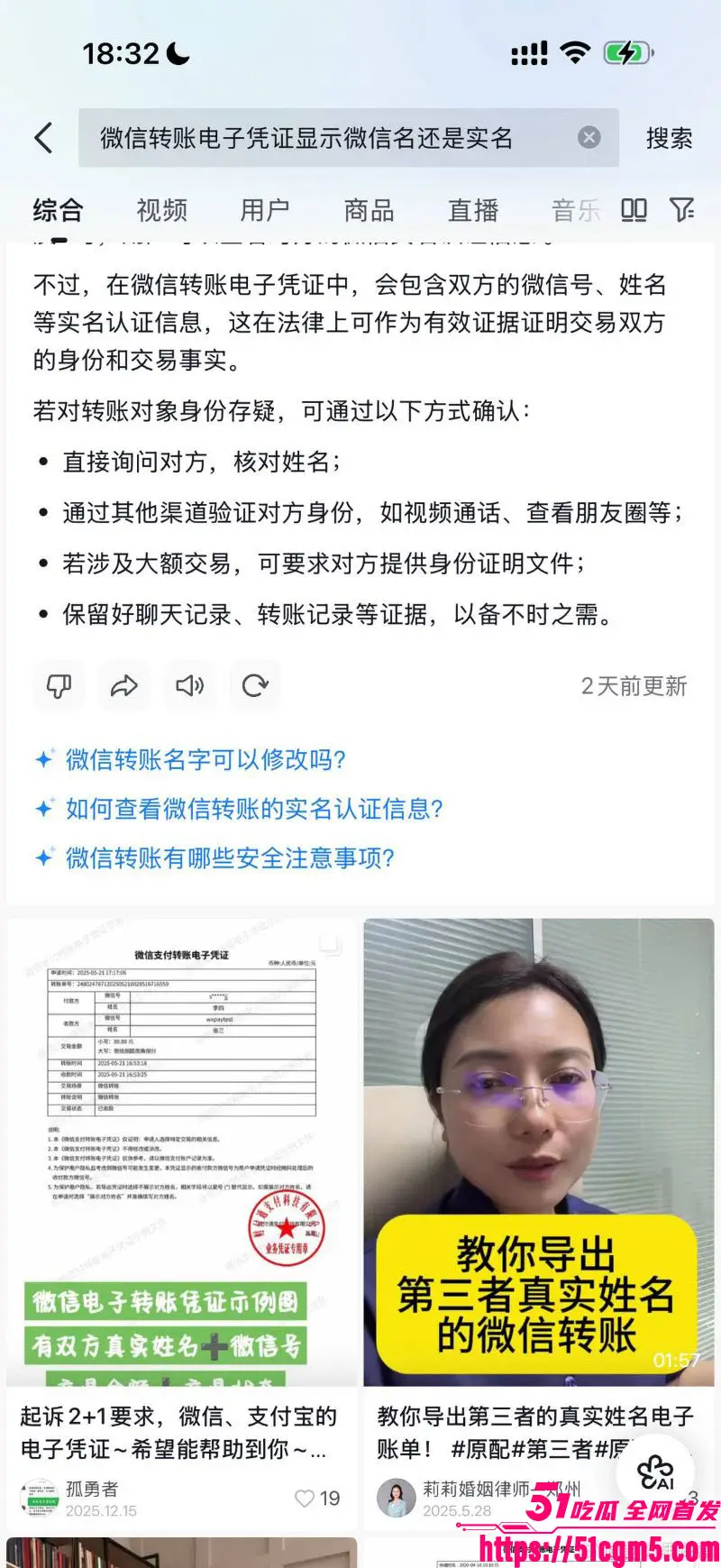短剧圈海王 李沛洋 塌房大瓜 出轨六金睡粉脚踏多船 时间管理炉火纯青 女友鱼死网破曝光铁证! 图21