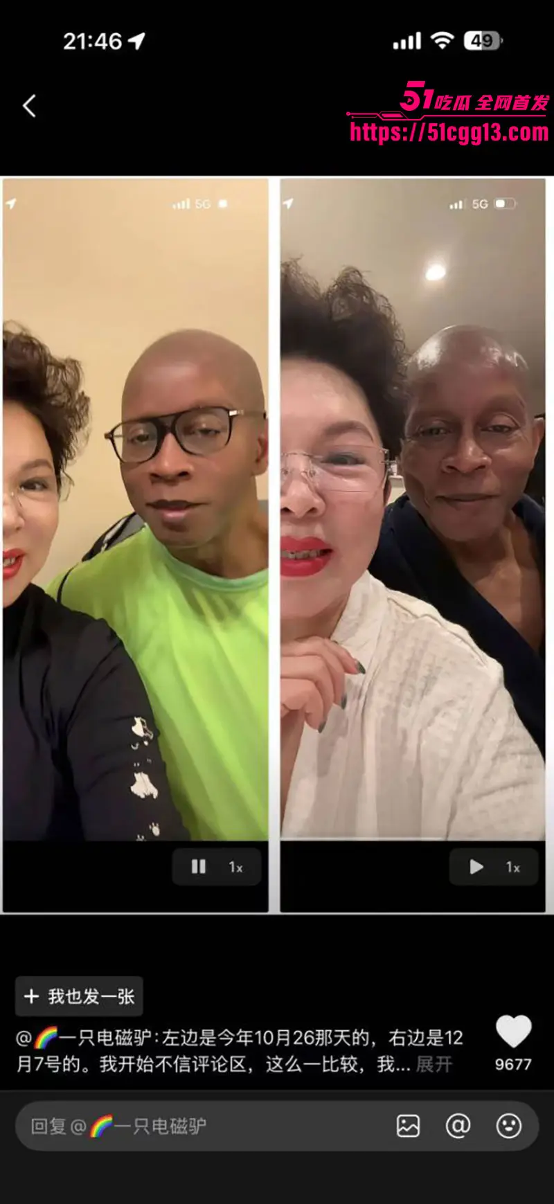 顶级媚黑婊被曝性爱视频 淫荡骚货口交求操 沉迷巨屌无法自拔 亚洲马桶淫荡称号实锤！ 图5
