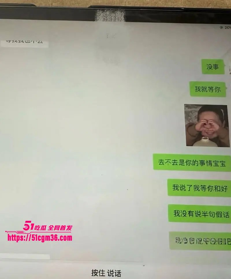 百万女网红 刘老大 家暴戏反转 和出轨老公堂弟玩乱伦 偷情视频淫到炸 图22