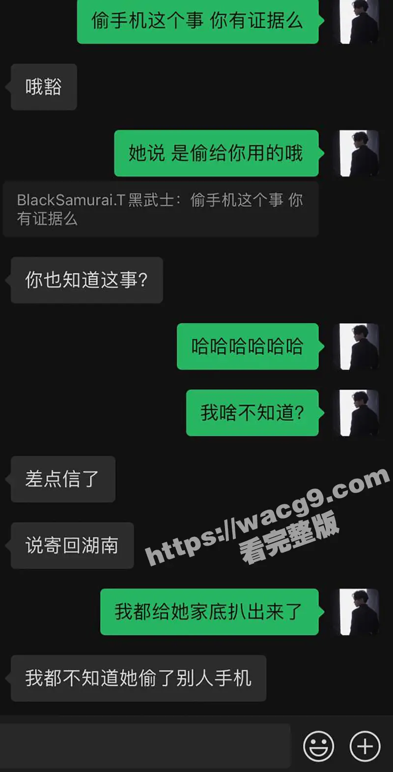 广州女DJ李佳焰 与男友交往期间出轨 被着男友与老板上床 和05年小孩包房偷吃 完事打包回家被男友抓包曝光视频! 图14