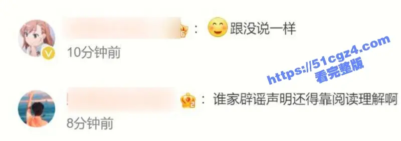 汪苏泷8天会3女 平安夜家中约操女粉5小时全程被拍！ 汪苏泷圣诞节操女粉Vlog流出 图14