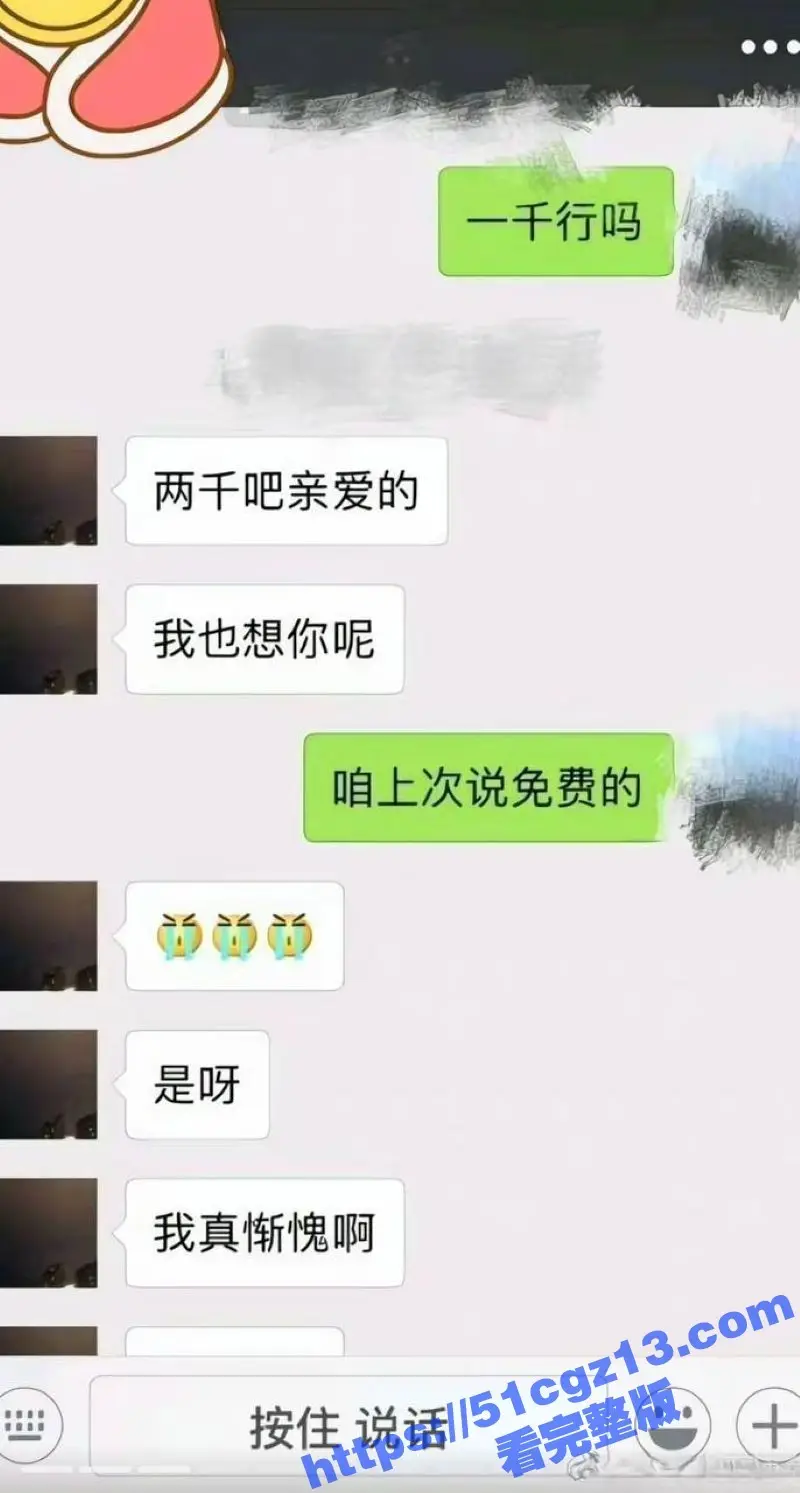当年索要千万逼死丈夫的 翟欣欣 一案后续 翟欣欣被检方求刑10年以上 网友扒出一系列翟欣欣的黑料与不雅视频! 图27