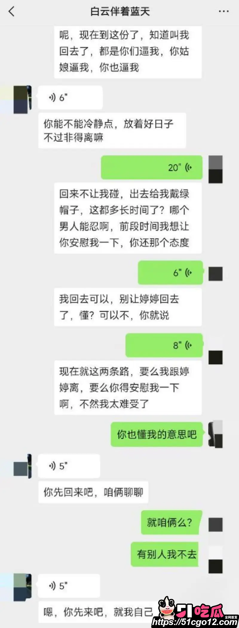 海角大神包容的岳母 丈母娘把我叫她家 沙发扒掉内裤强制抽插骚穴 操完哭着让我滚 图8