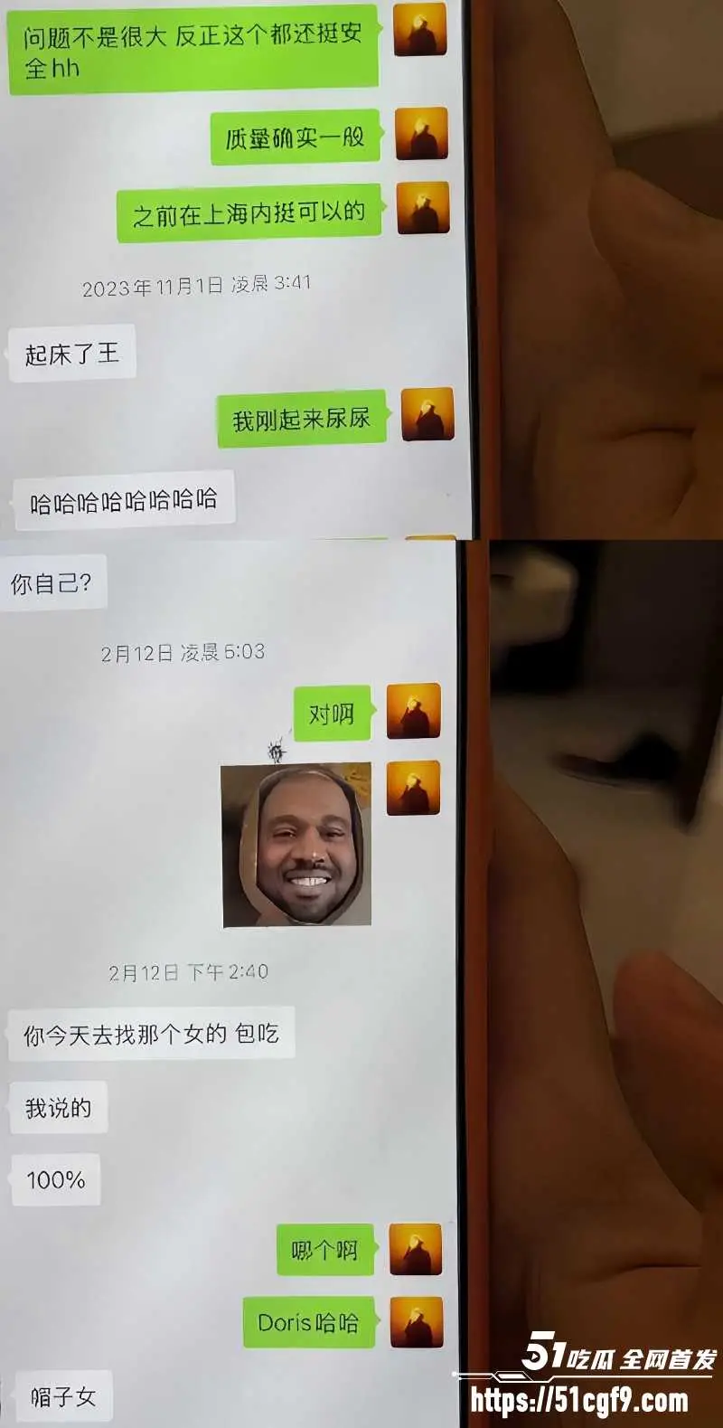 心动6男嘉宾 王垲智 被女友齐昕苒曝光 从官宣恋情到嫖娼家暴 仅两月便暴露渣男本性! 图25