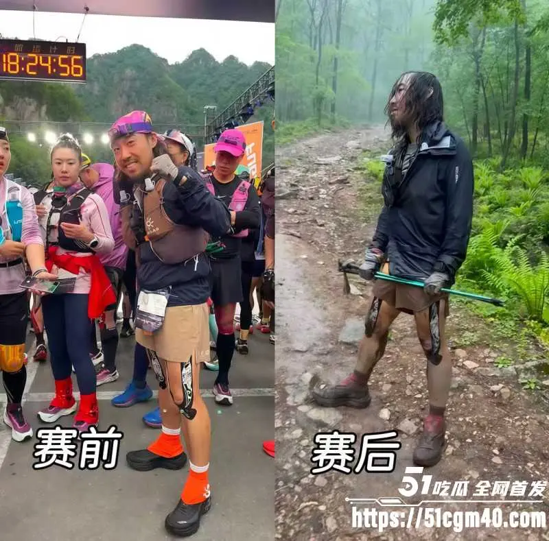 辽宁本溪关门山 100KM越野跑突发暂停 大哥跑一半突然被喊停 下山时生无可恋 图1