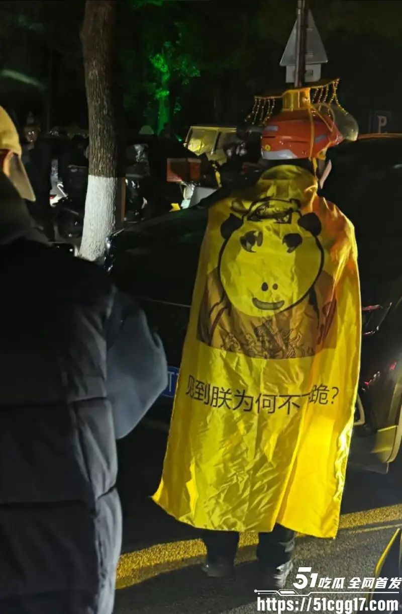 长沙外卖骑手集体抗议!合能璞丽小区双标禁骑车 数百兄弟跨平台集结鸣笛围堵 万人黄袍加身cos皇帝 令全网震惊! 图5