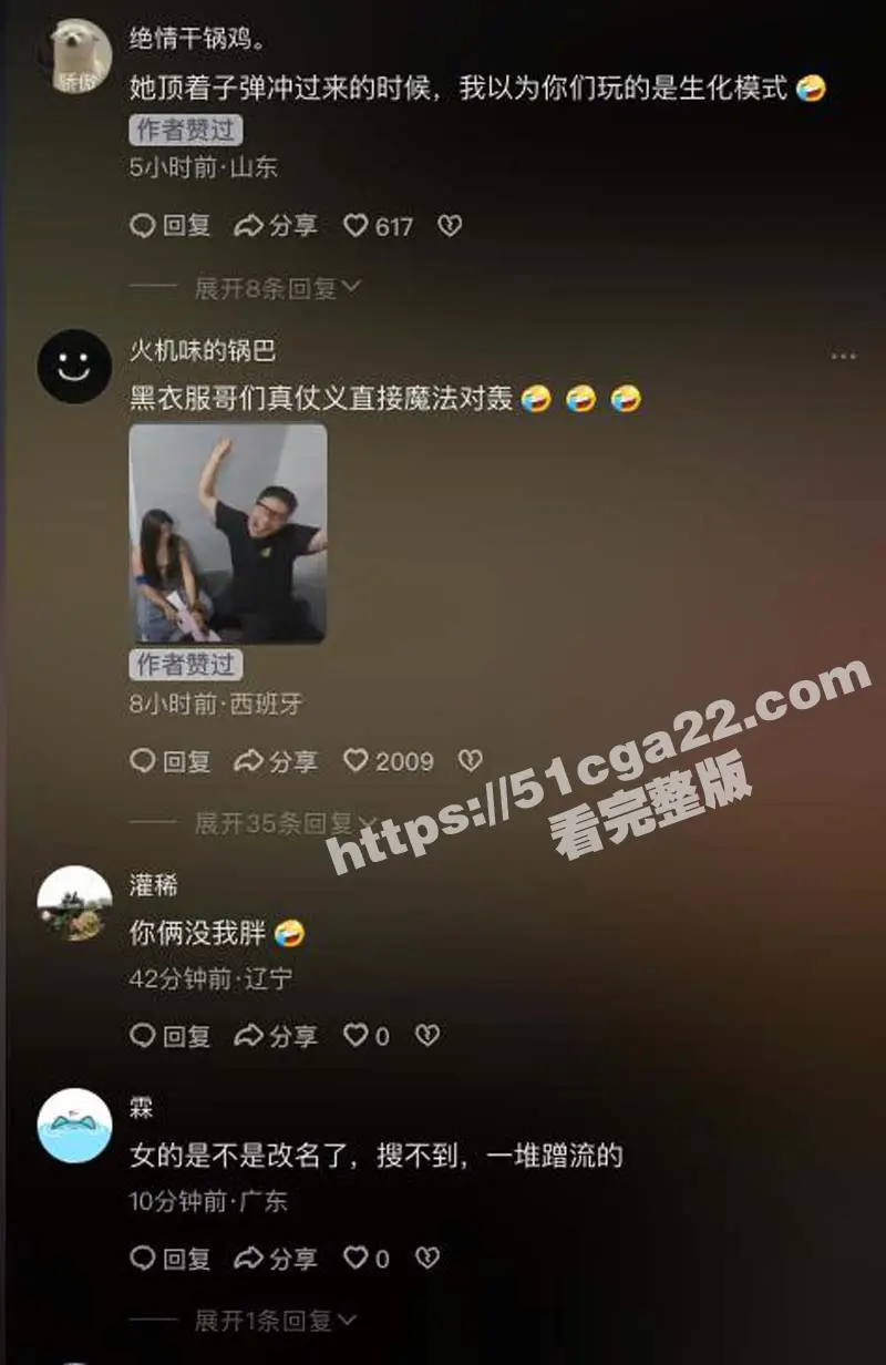 野猪小仙女 枪馆被欺负 沸羊羊男友霸气护妻引发大乱斗！ 全网调笑 堪比生化危机版真人cs！ 图4