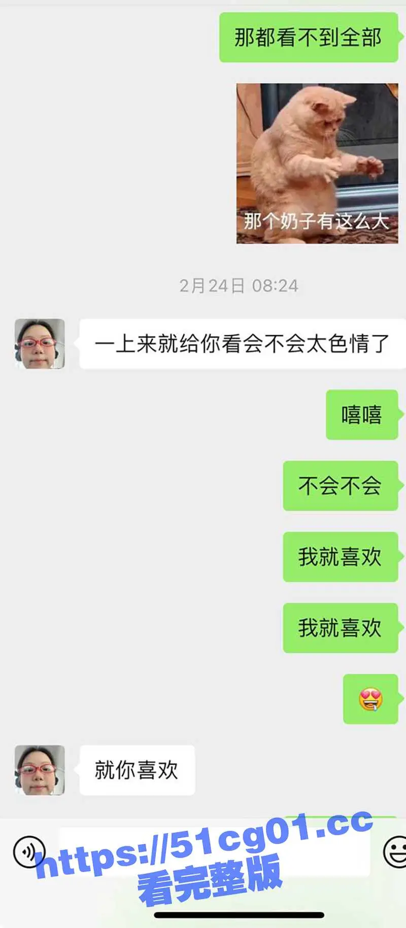 昆明安宁大学 黄月月 淫骚自拍流出 敏感骚逼肥水超多 轻轻一碰就高潮! 图3